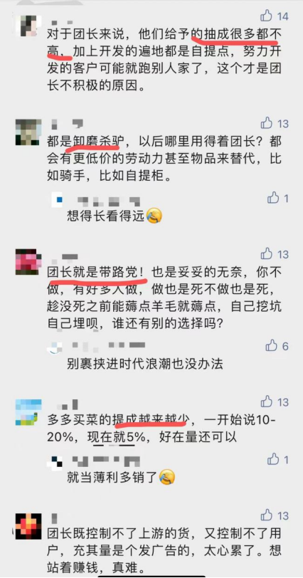 兴盛优选无缘IPO或成定局