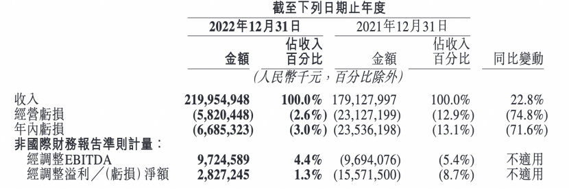 微信图片_20230401195020.png