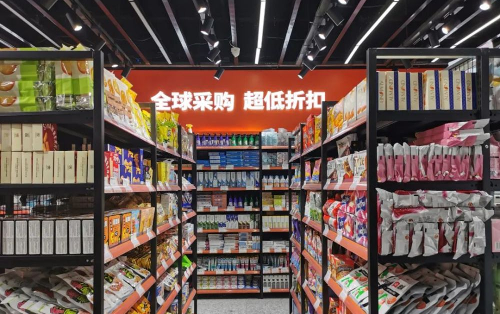 直击：“折扣店”的后疫情时代