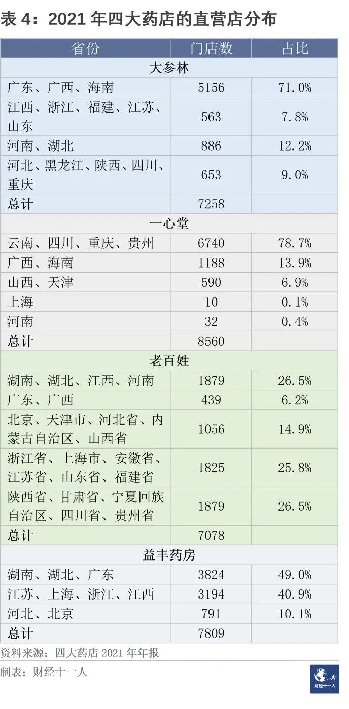 微信图片_20221227103221.jpg