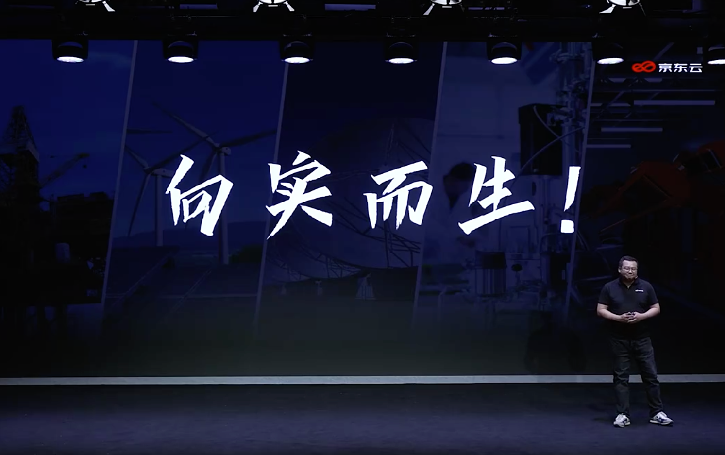 揭秘：京东云首发供应链金融科技平台，背后是怎样一个“局”？